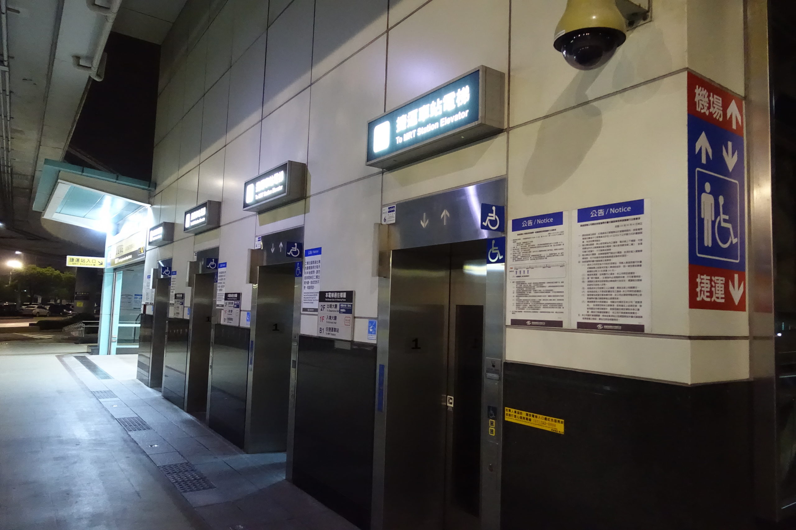 高雄国際空港　MRT