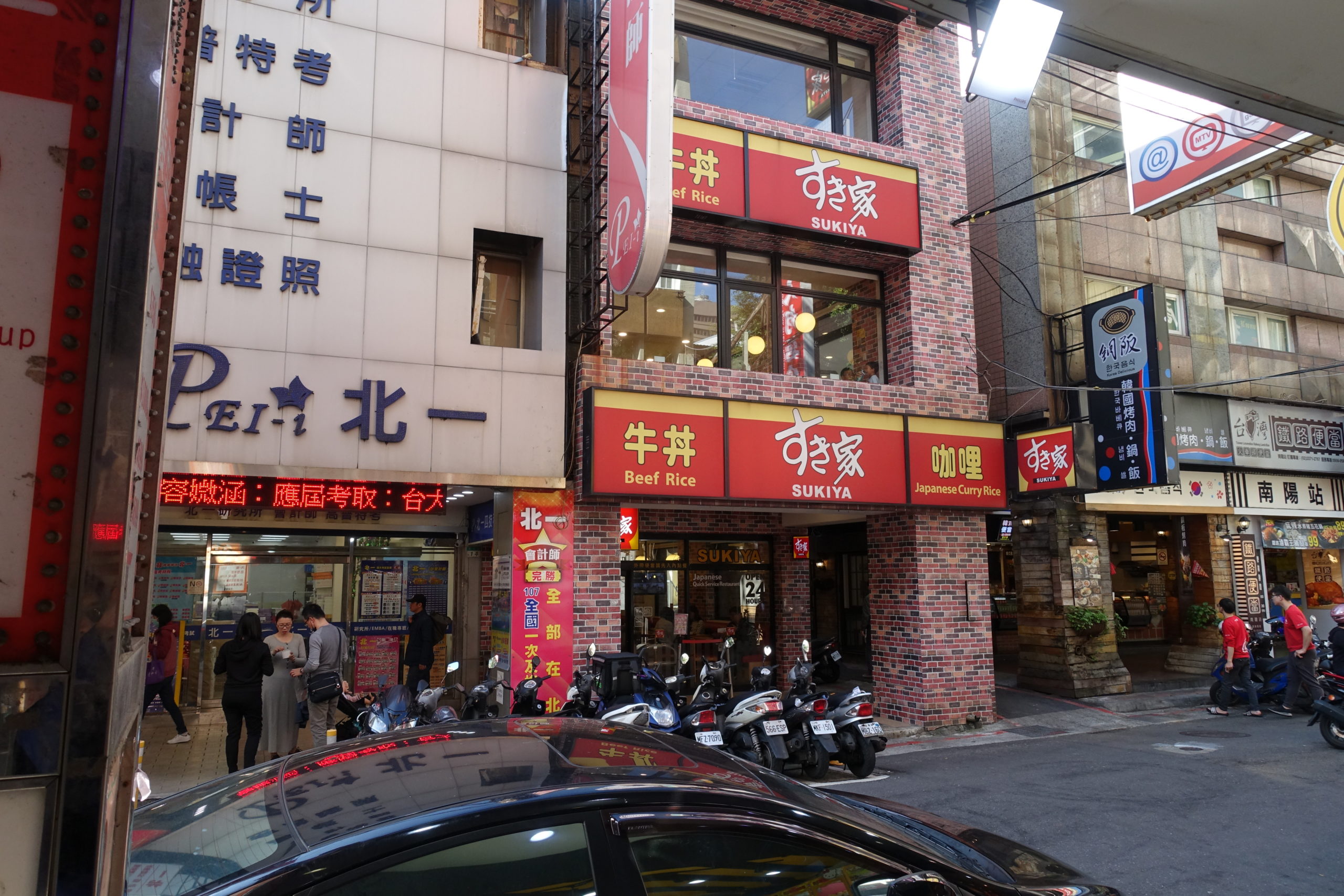 台北　おすすめ大衆食堂