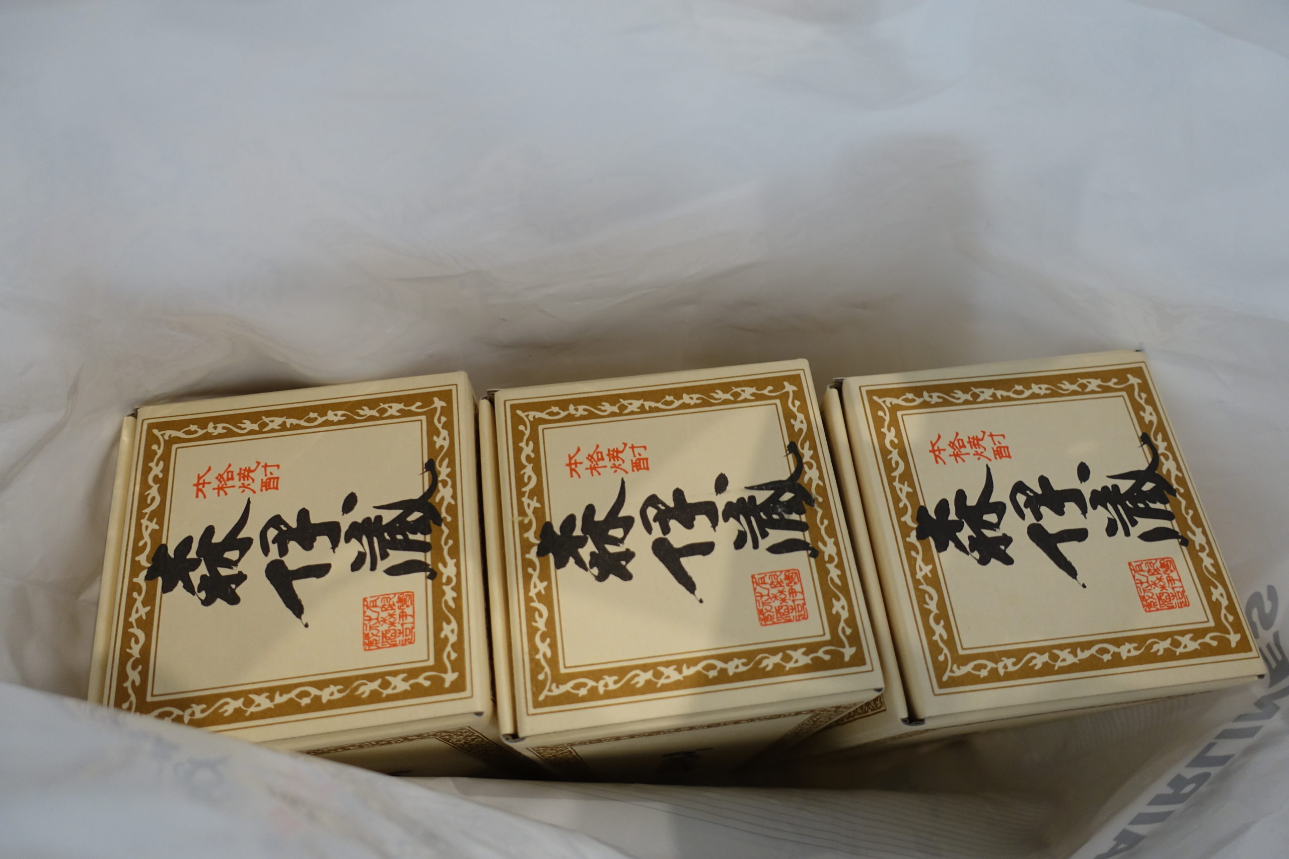 JAL 国際線 機内販売 幻の焼酎森伊蔵の定価での購入方法 | 旅の図書館 