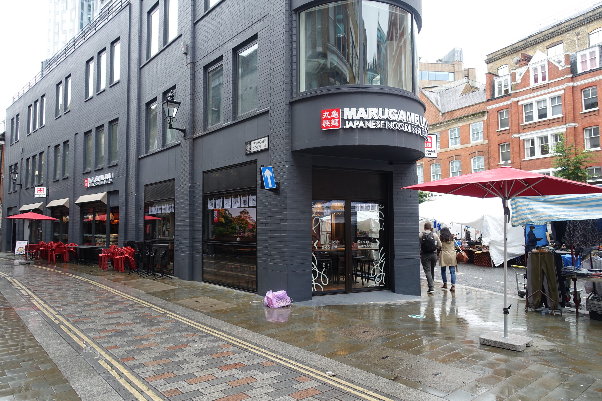 ロンドンにある、イギリス丸亀製麵１号店に行ってみた