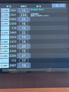 JAL国内線の優先搭乗は出発時刻の何分前に始まるのか？