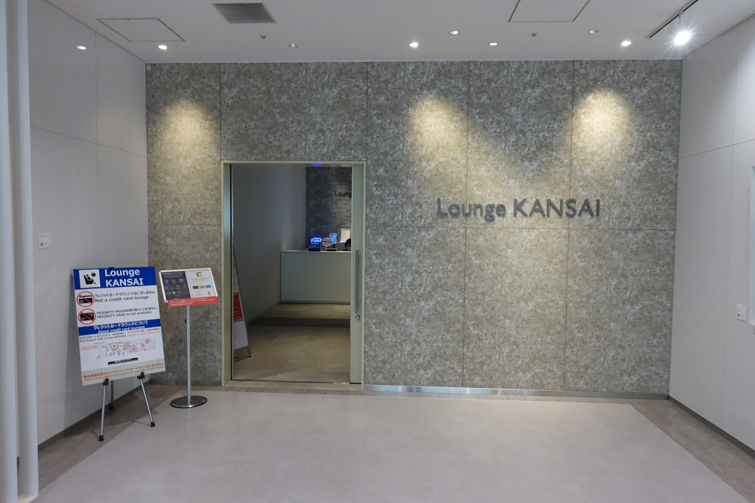 関西空港　国内線ラウンジ　LOUNGE KANSAI（共用ラウンジ）