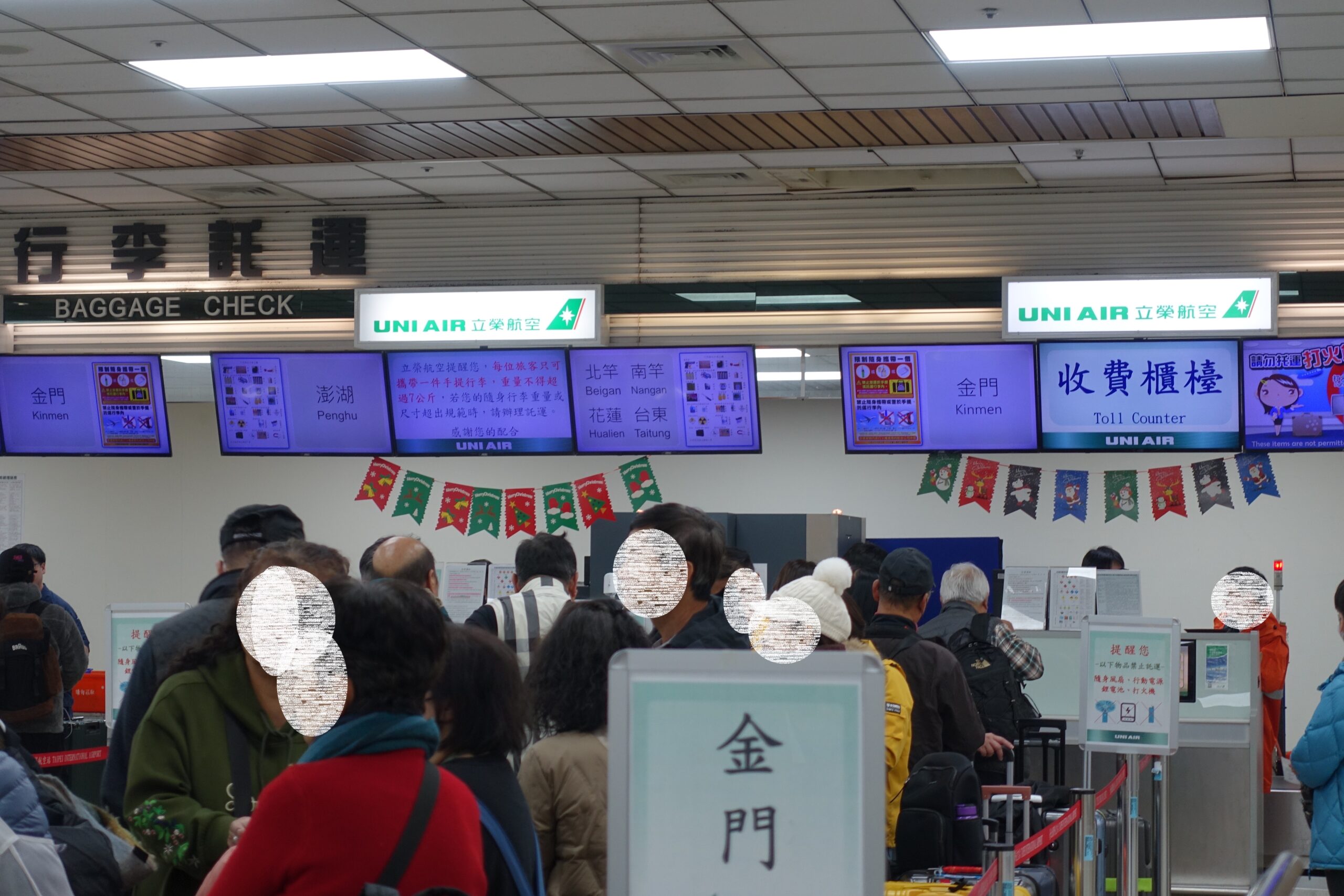 UNI AIR（立栄航空）国内線 台北松山から金門島のフライト