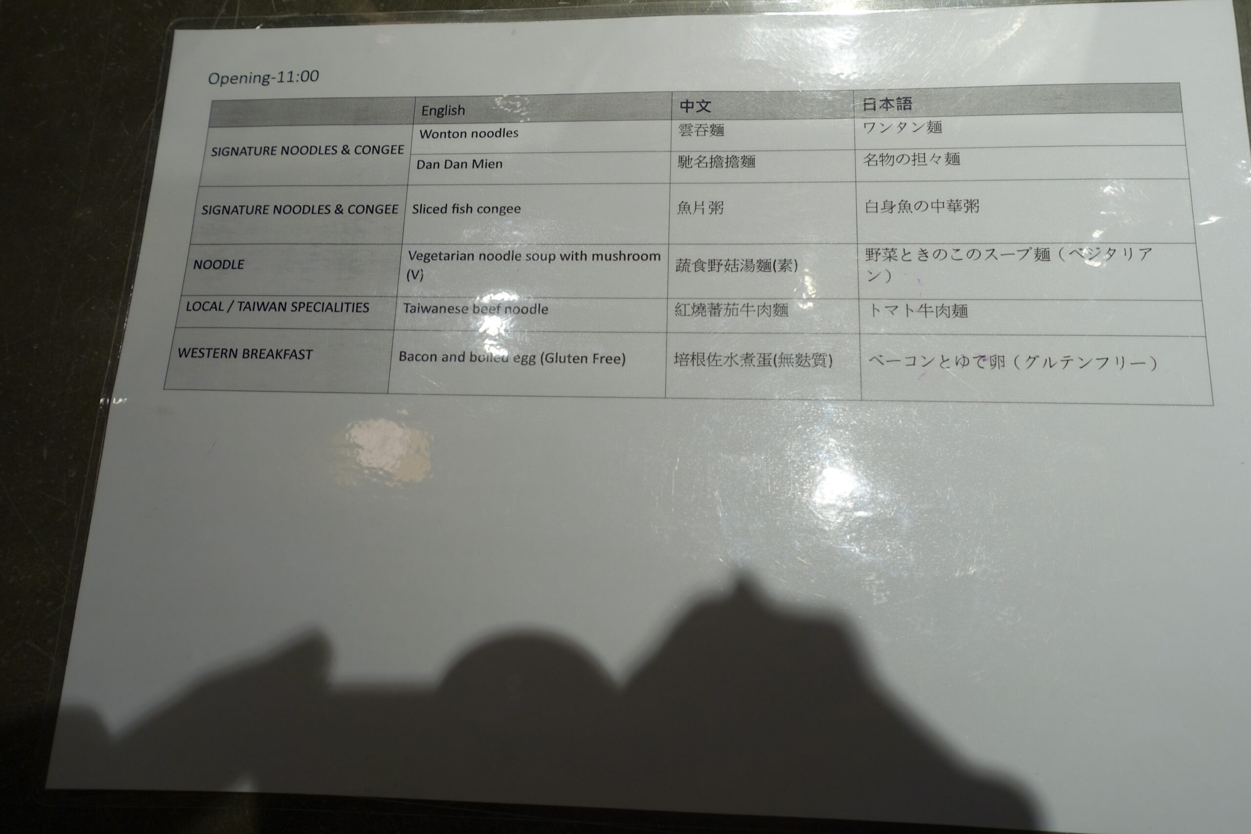 台北桃園国際空港　キャセイパシフィック航空のラウンジに行ってみた