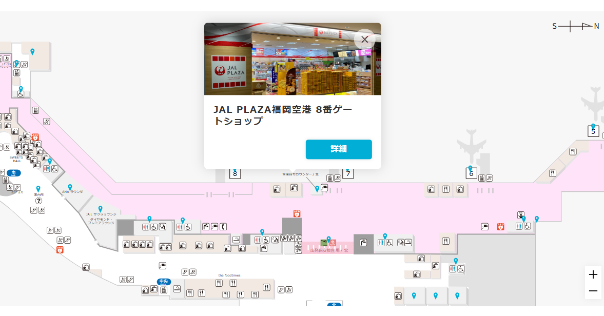 幻の焼酎、森伊蔵がお手頃価格で飲める、福岡空港、JALPLAZA