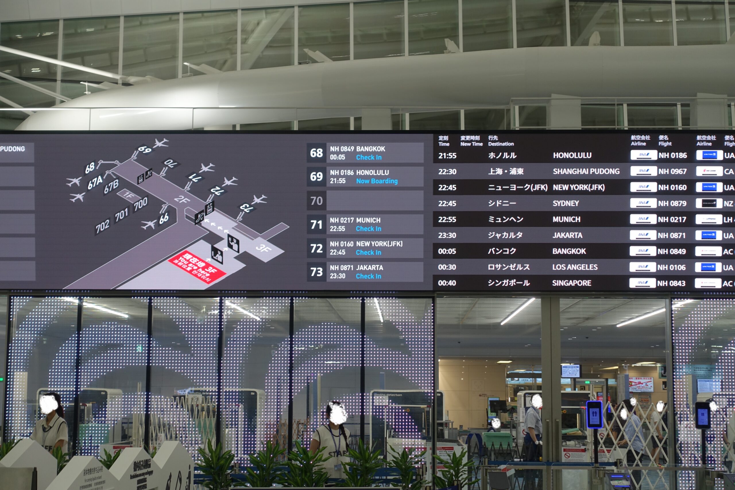 ANA国際線 羽田空港 第2ターミナル間での国際線への乗継方法を紹介