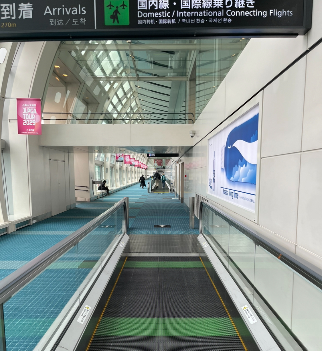 ANA国際線 羽田空港 第2ターミナル間での国際線への乗継方法を紹介