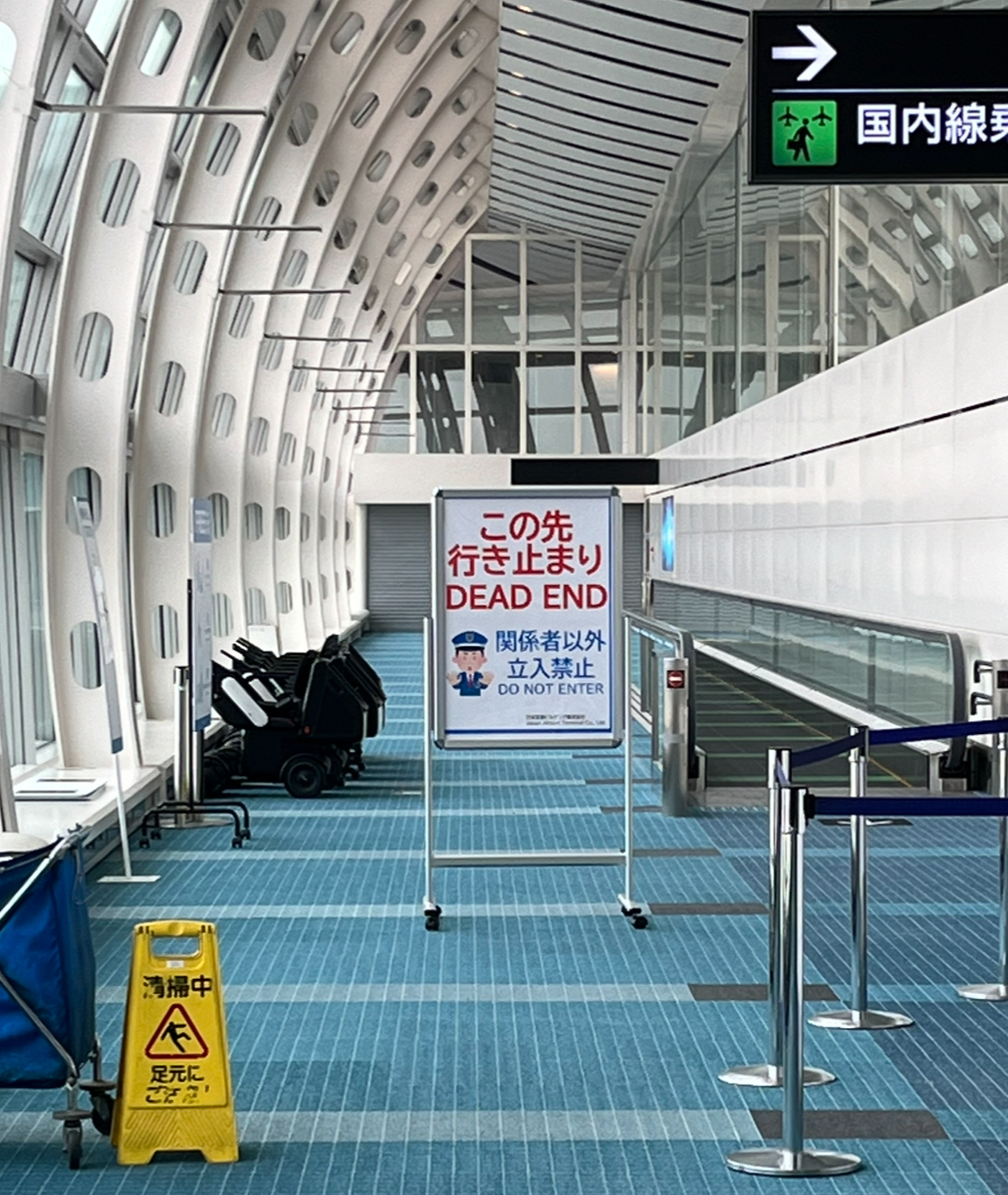 ANA国際線 羽田空港 第2ターミナル間での国際線への乗継方法を紹介