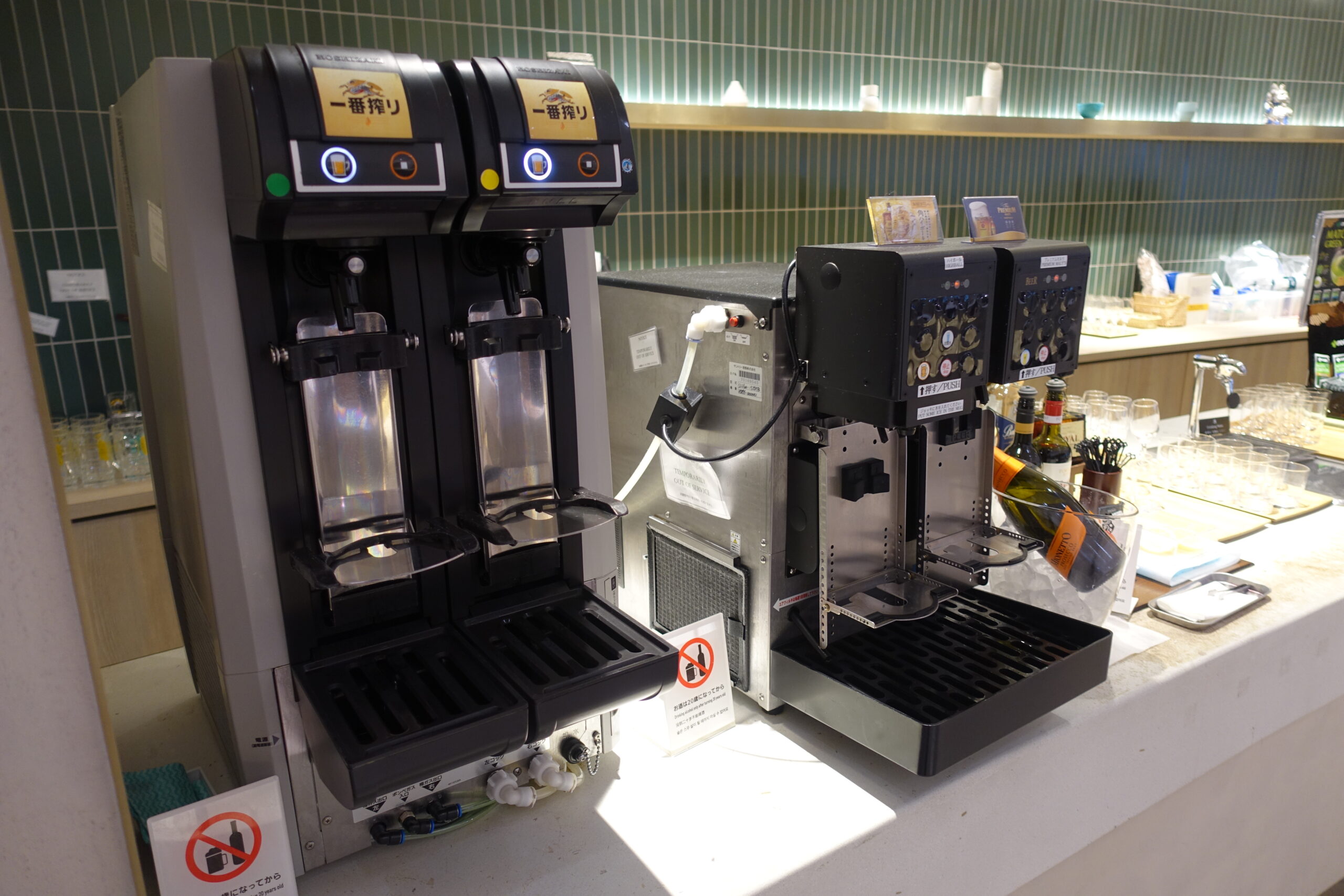 関空国際空港、国際線ラウンジ KIX Lounge KANASAI