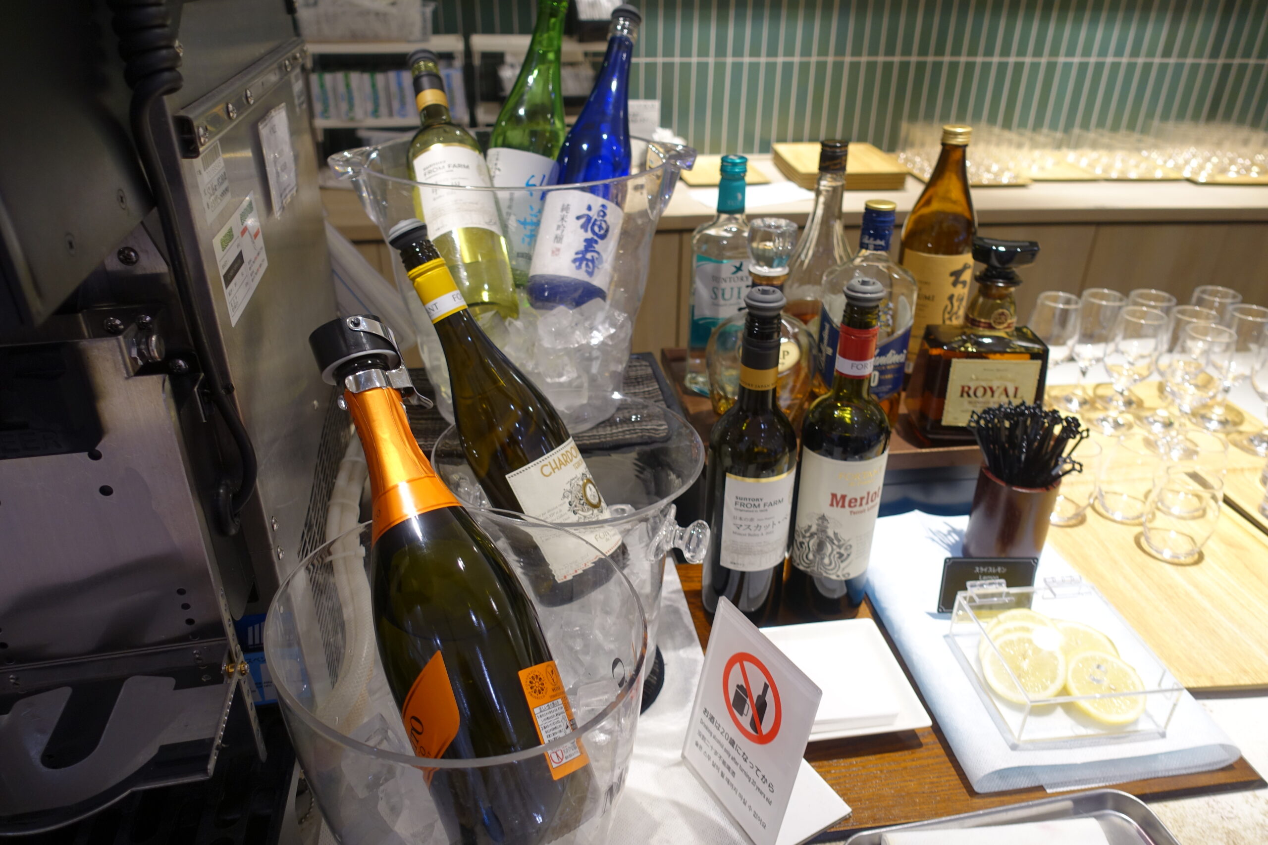 関空国際空港、国際線ラウンジ KIX Lounge KANASAI