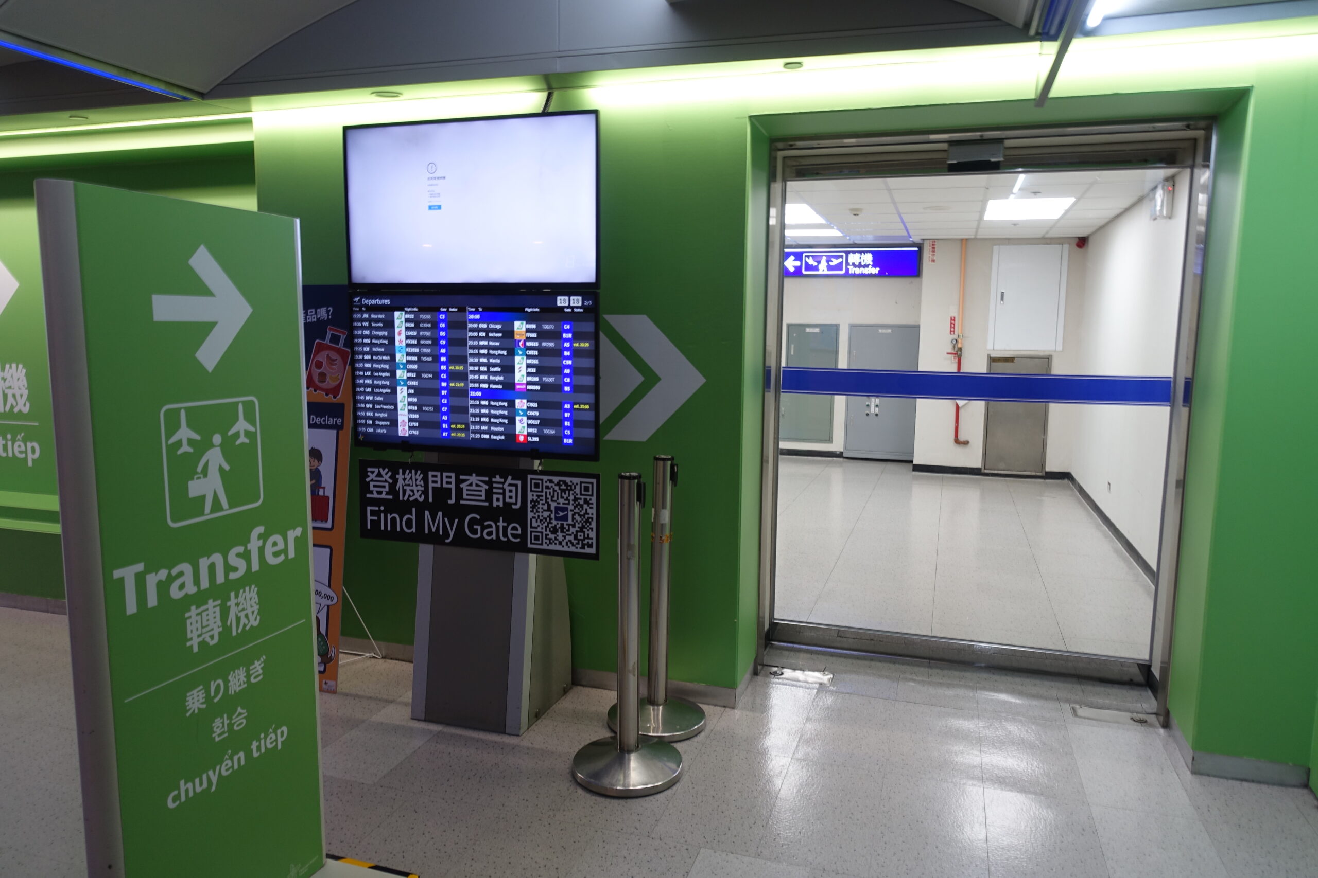 台湾 桃園国際空港第1ターミナル間での乗継方法とその注意点