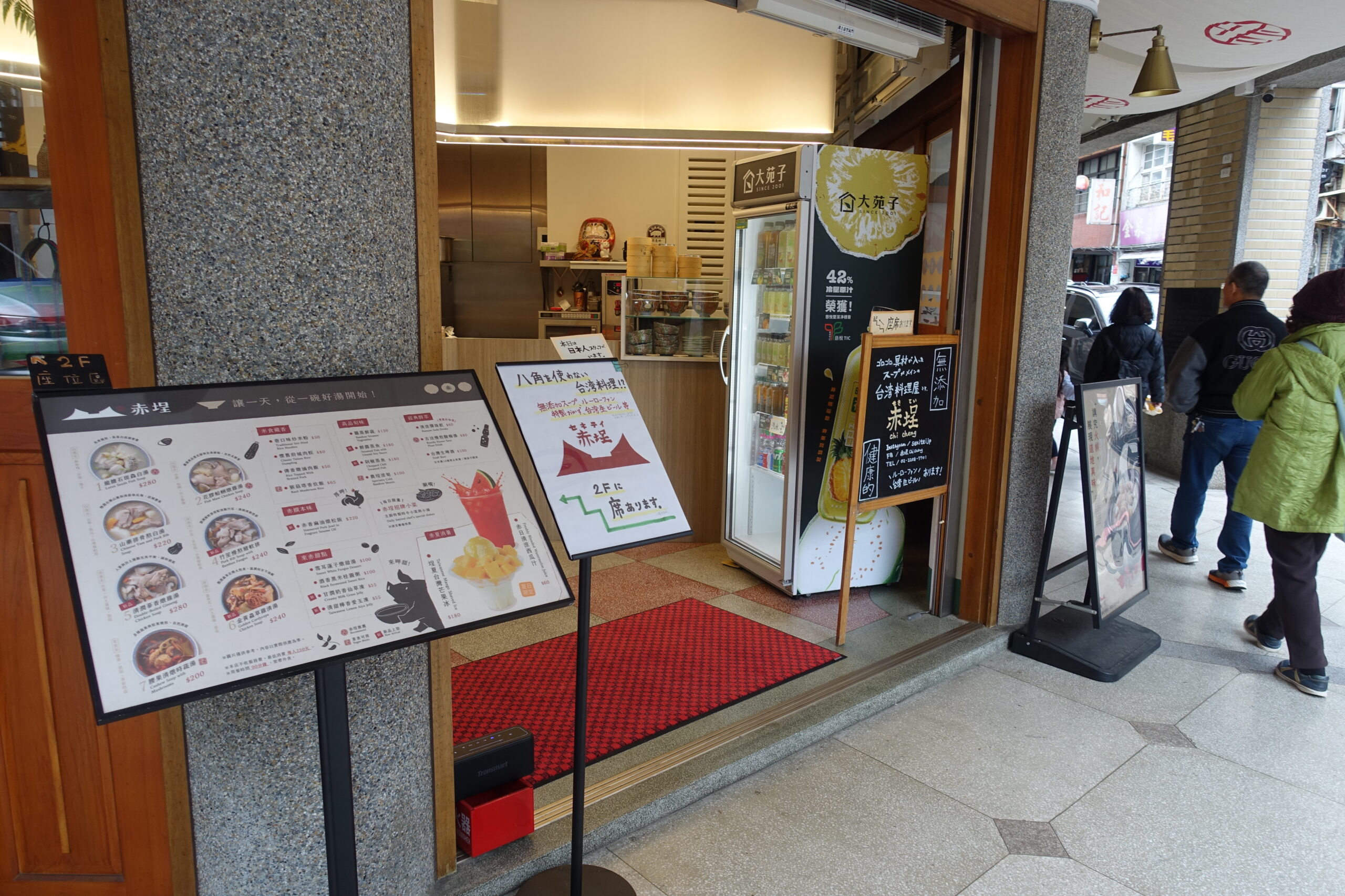 台湾ビールの生ビールが飲める場所はどこか探してみた。