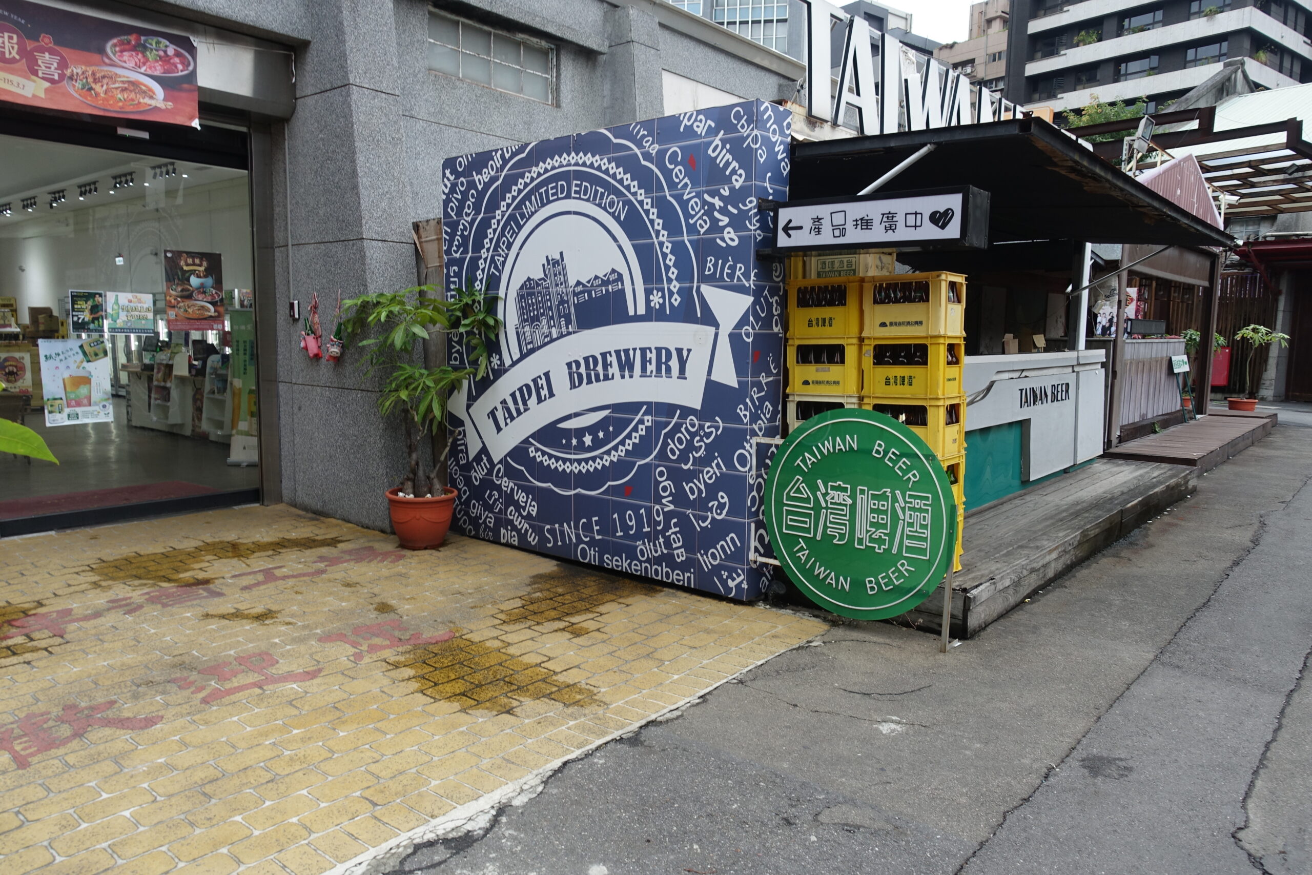 台北にある台湾ビールの工場とそのショップに行ってみた