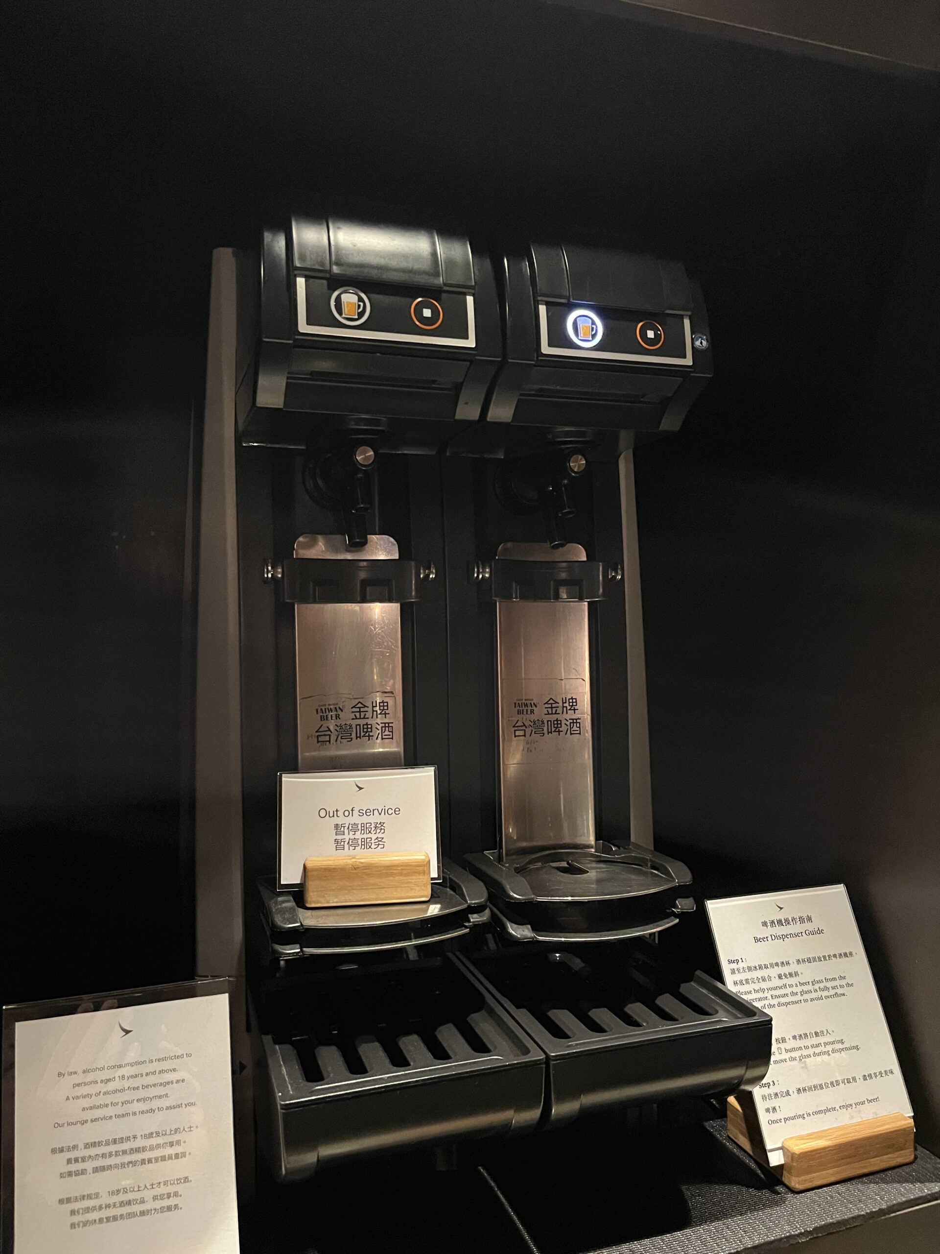 台湾ビールの生ビールが飲める場所はどこか探してみた。