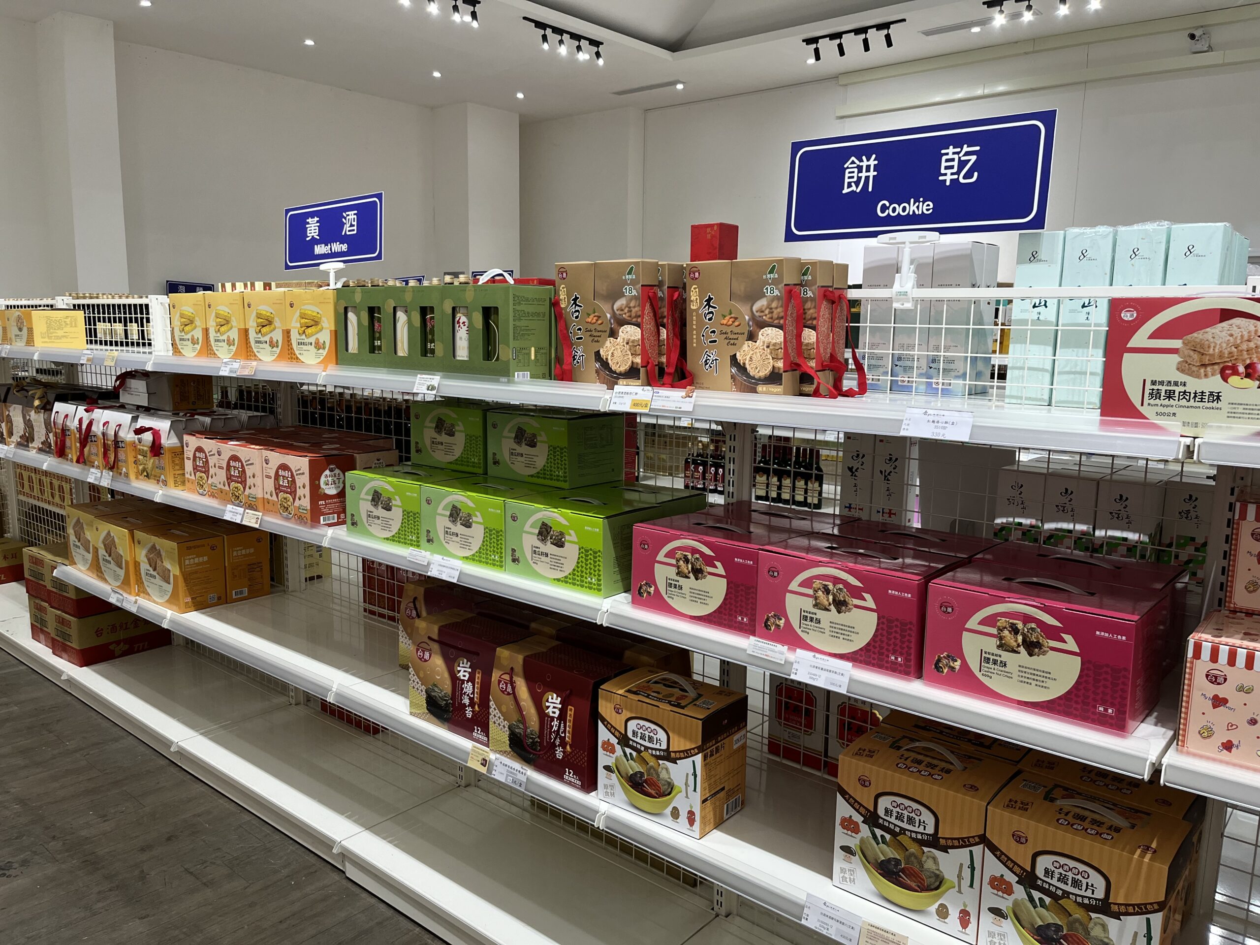 台北にある台湾ビールの工場とそのショップに行ってみた