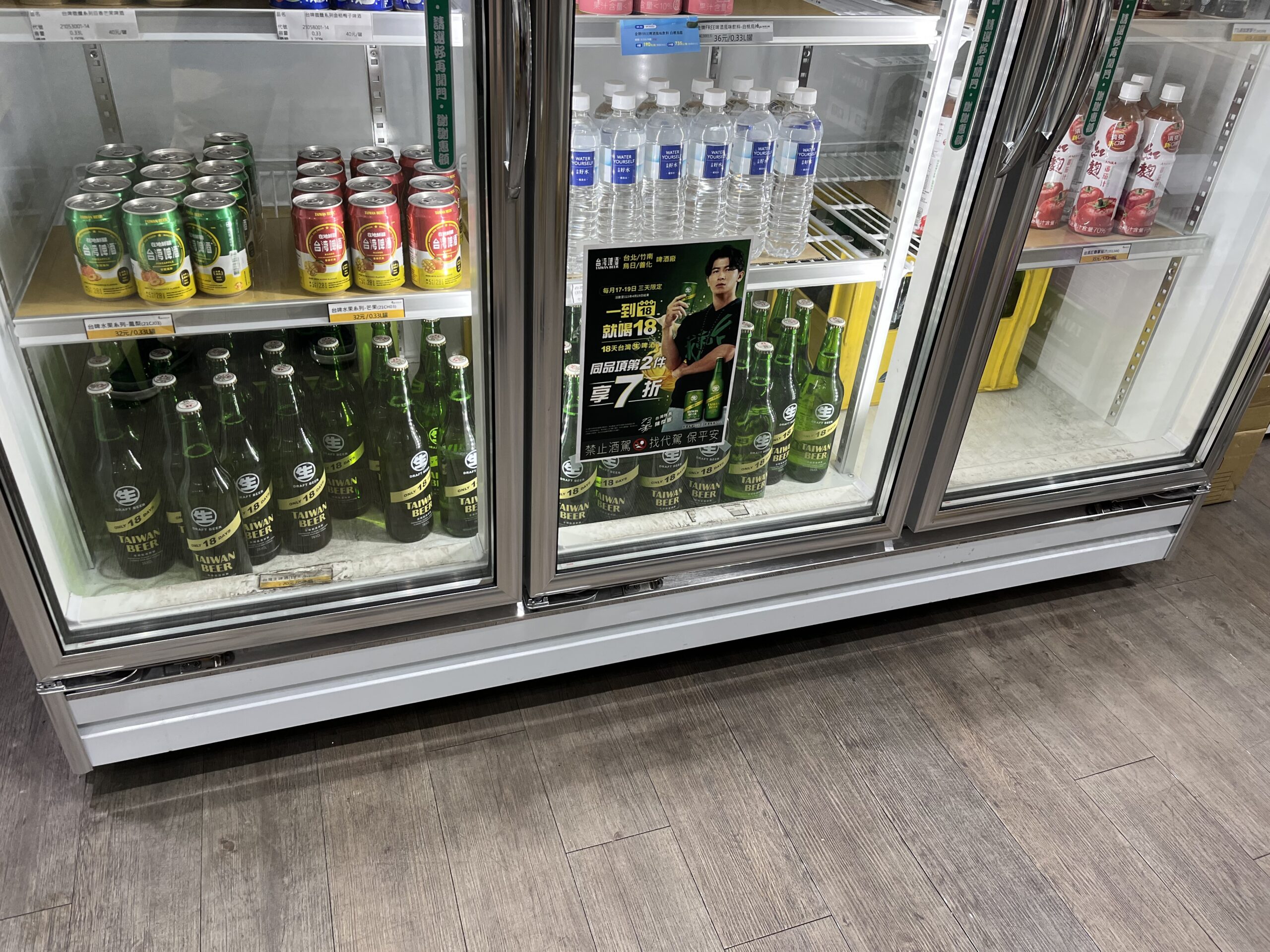 台湾ビール18天はどこで買えるのか、買える可能性が高い場所を紹介