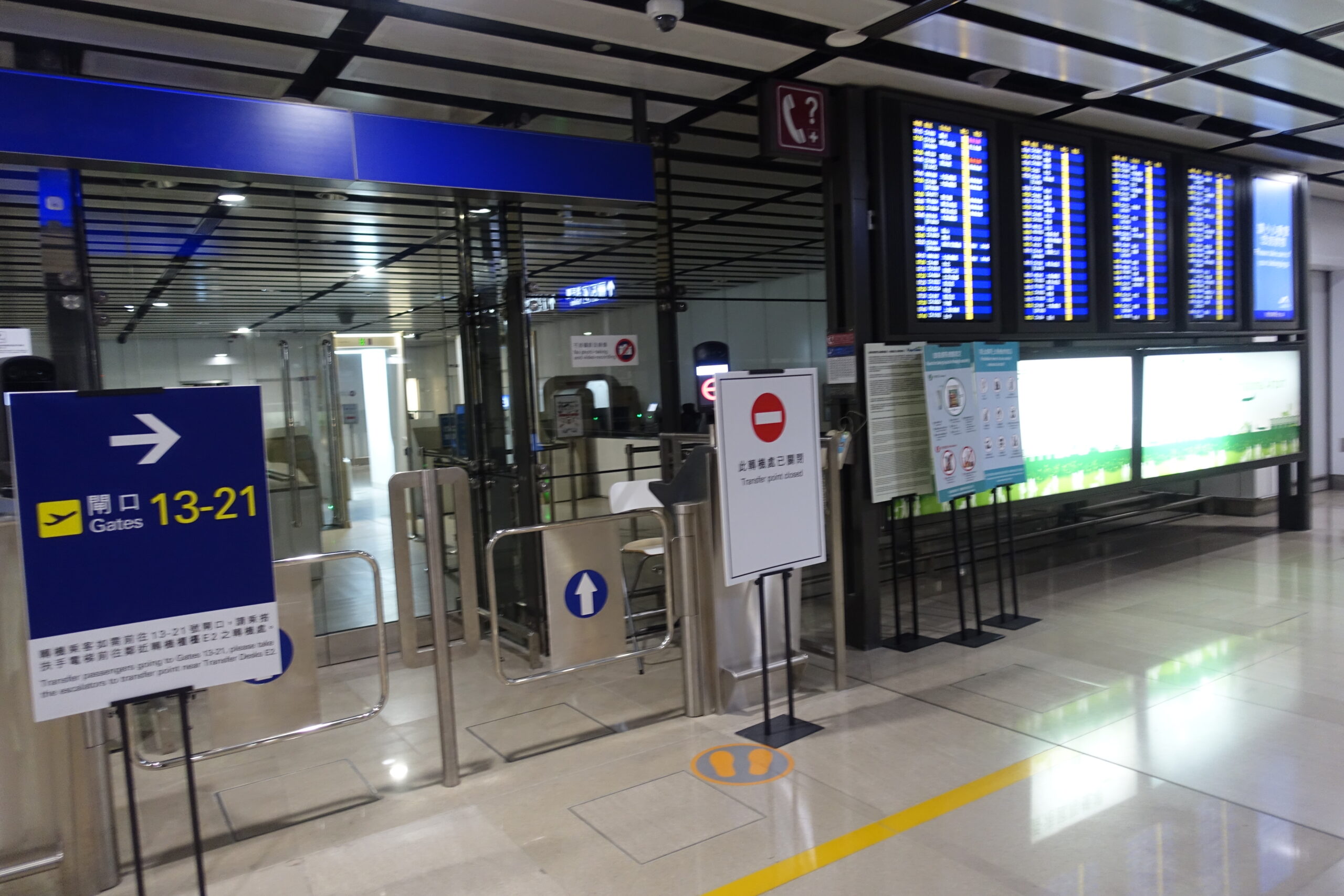 香港国際空港　乗り継ぎ方法とその注意点