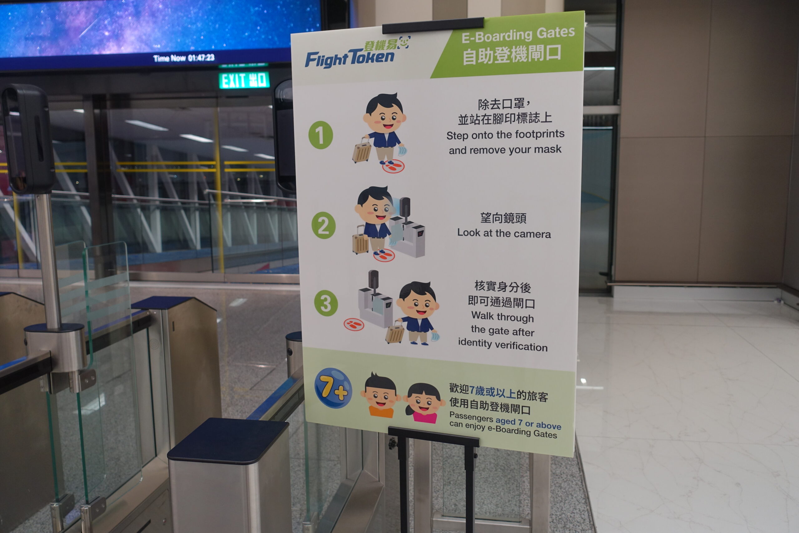 香港国際空港　乗り継ぎ方法とその注意点