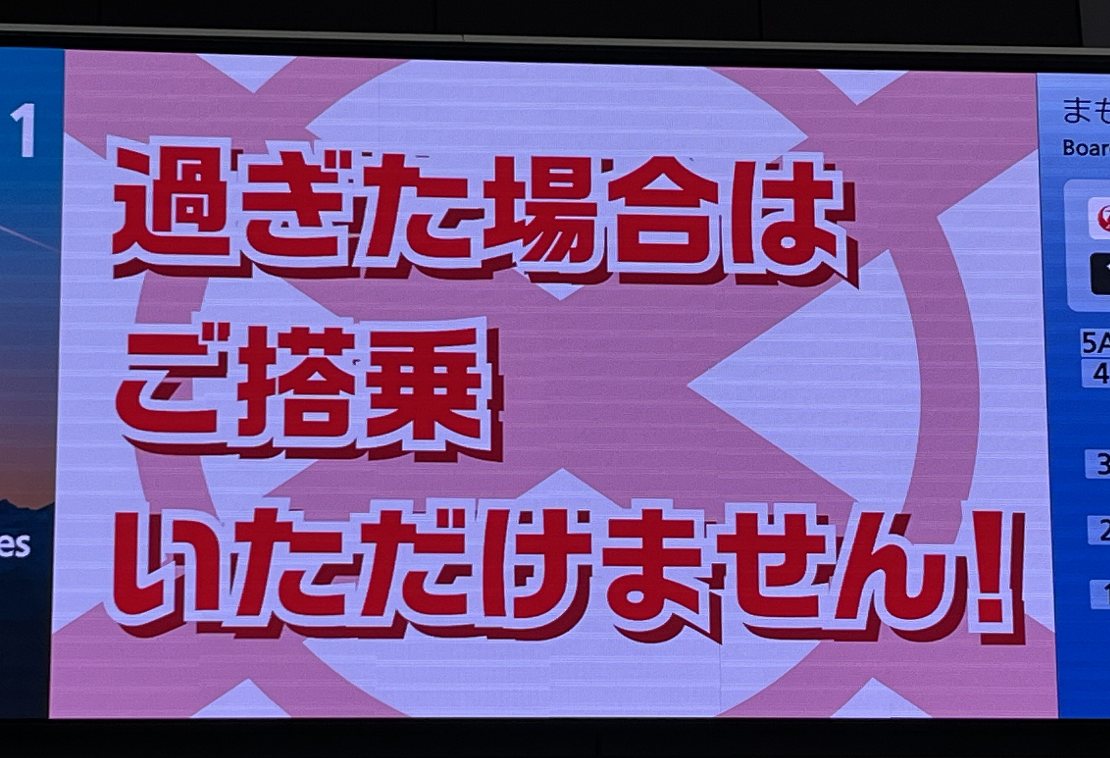 エアポート理論について、私が思うことと