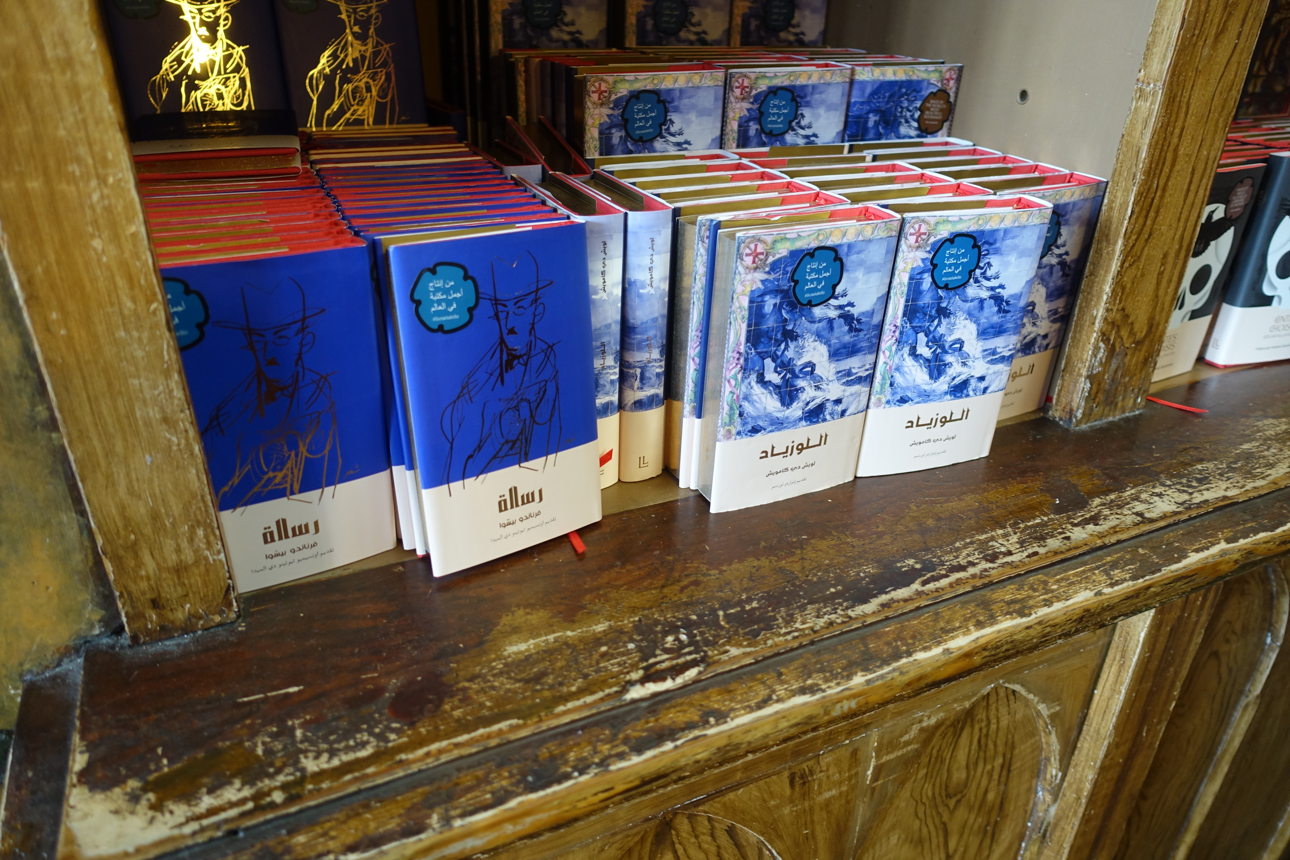 ポルトの美しい書店、レロ書店の予約チケットのシステムとその注意点